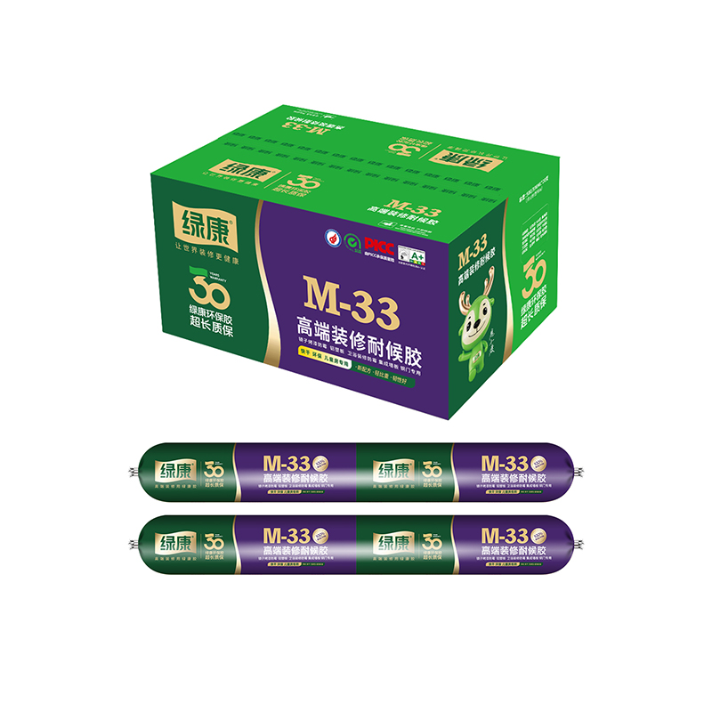 M33高端装修耐候胶-（软）