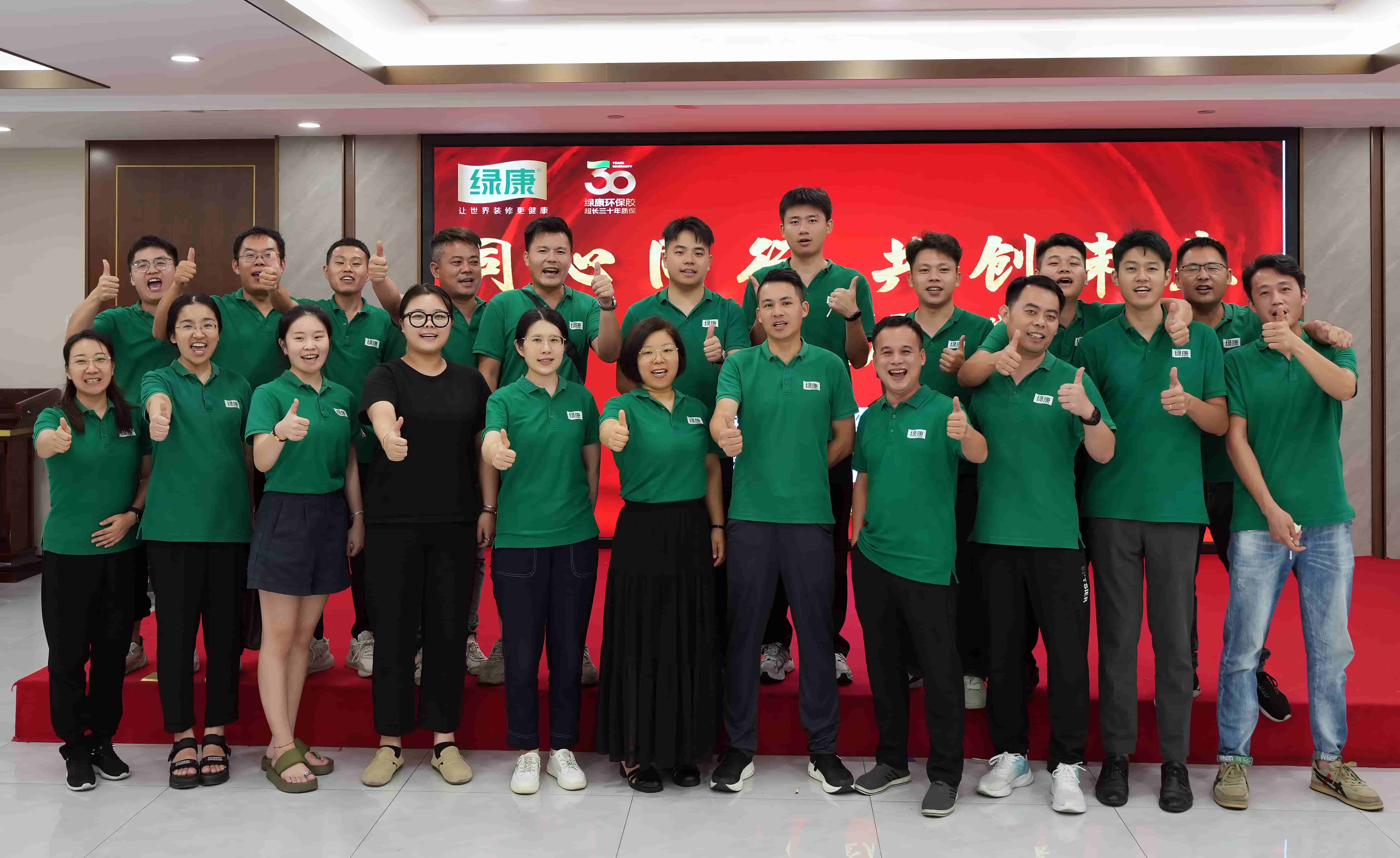 五金展-同心共行 共创未来