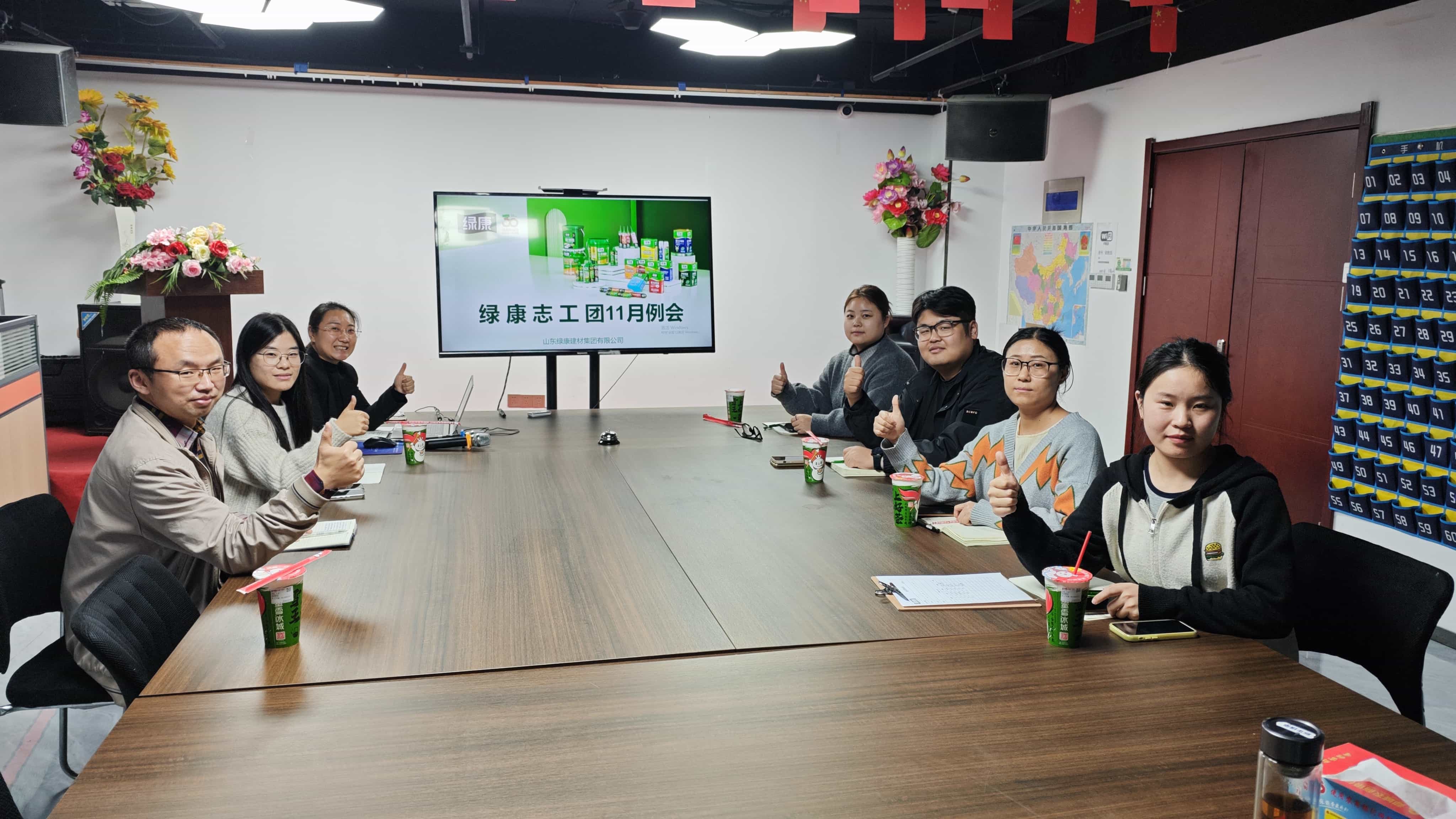 志工团例会-老板该发团费了